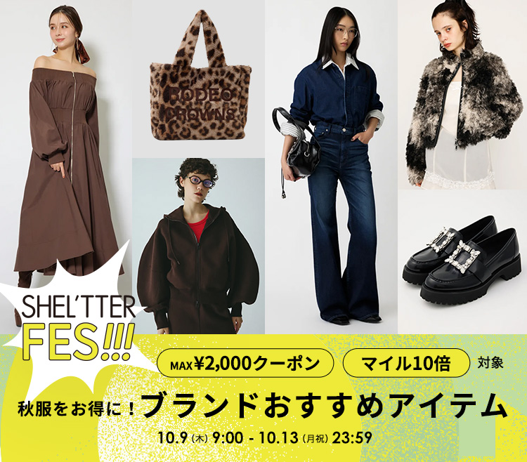 WBstore様ページ By3 STORE