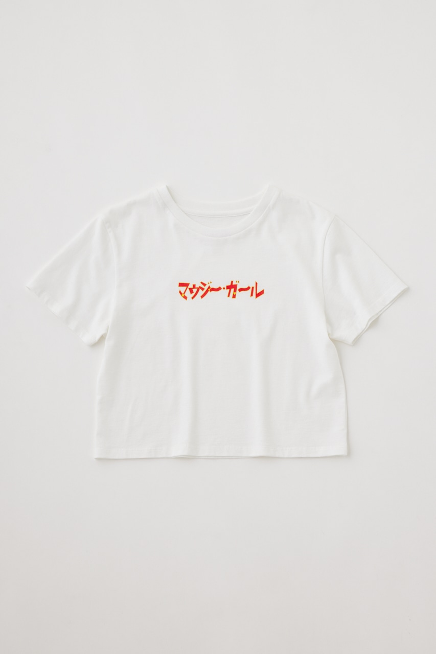 MOUSSY GIRL Tシャツ O/WHT FREE