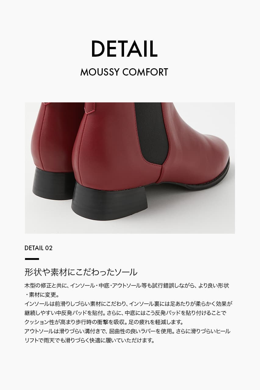 MOUSSY | CFT ROUND TOE パンプス (パンプス ) |SHEL'TTER WEBSTORE