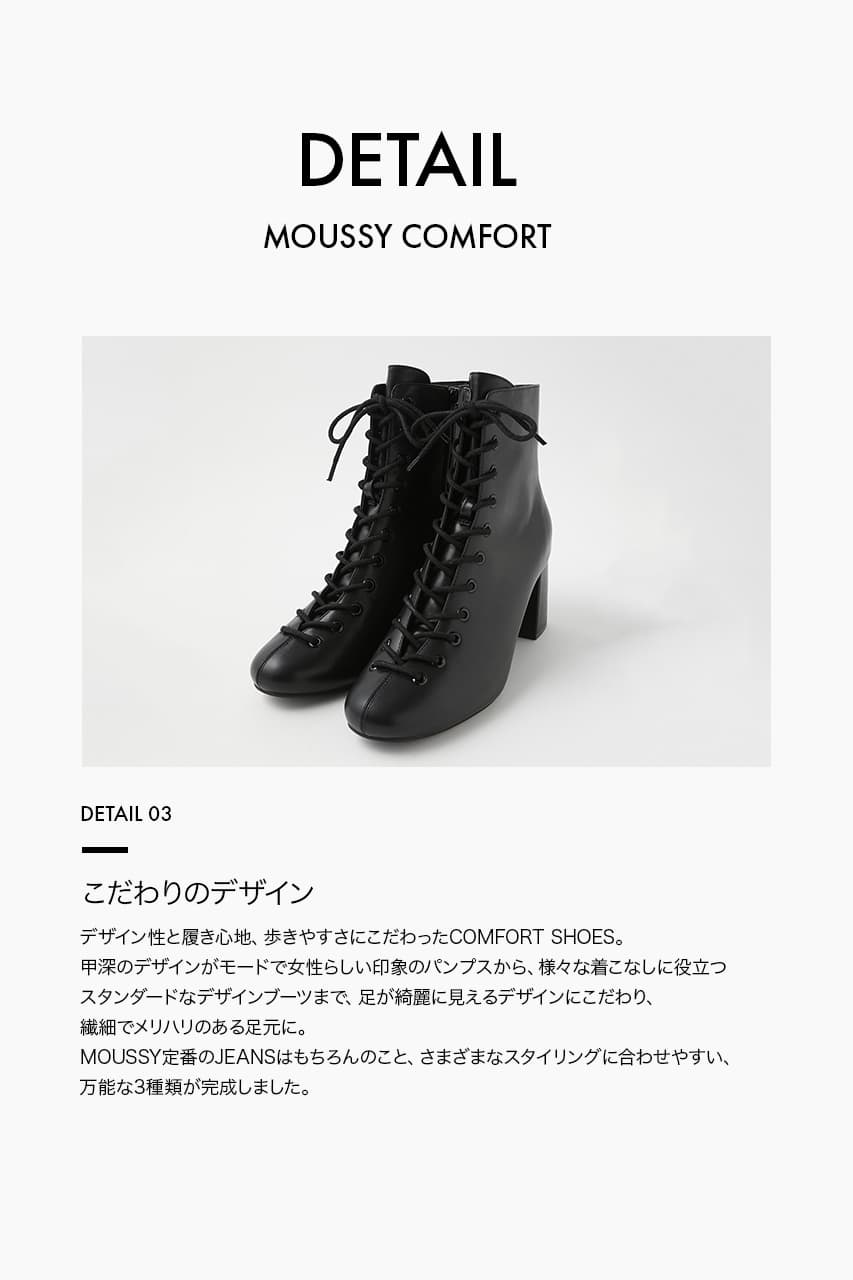 MOUSSY | CFT ROUND TOE パンプス (パンプス ) |SHEL'TTER WEBSTORE