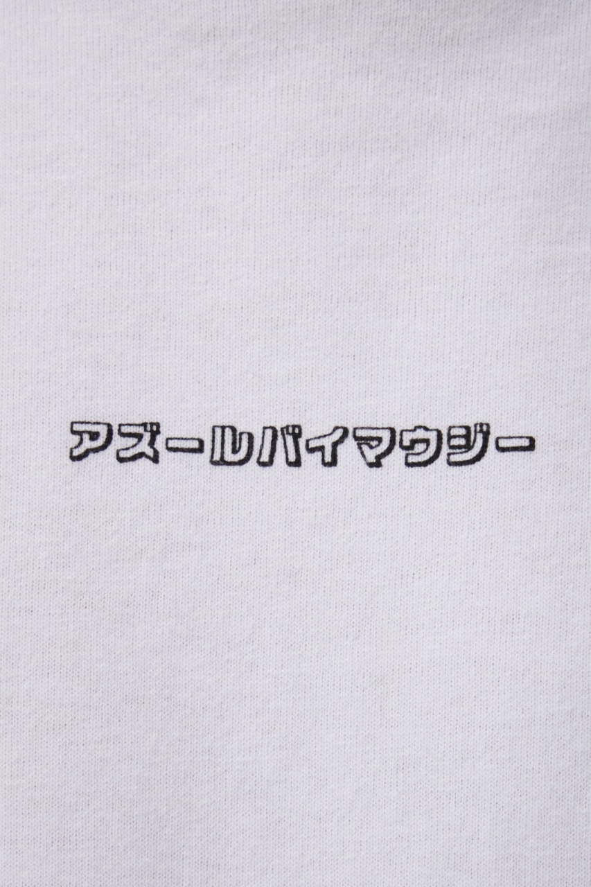 アズールバイマウジーロゴTシャツ WHT M