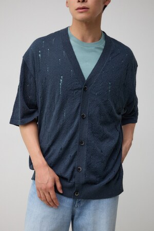 ダメージニット半袖カーディガン