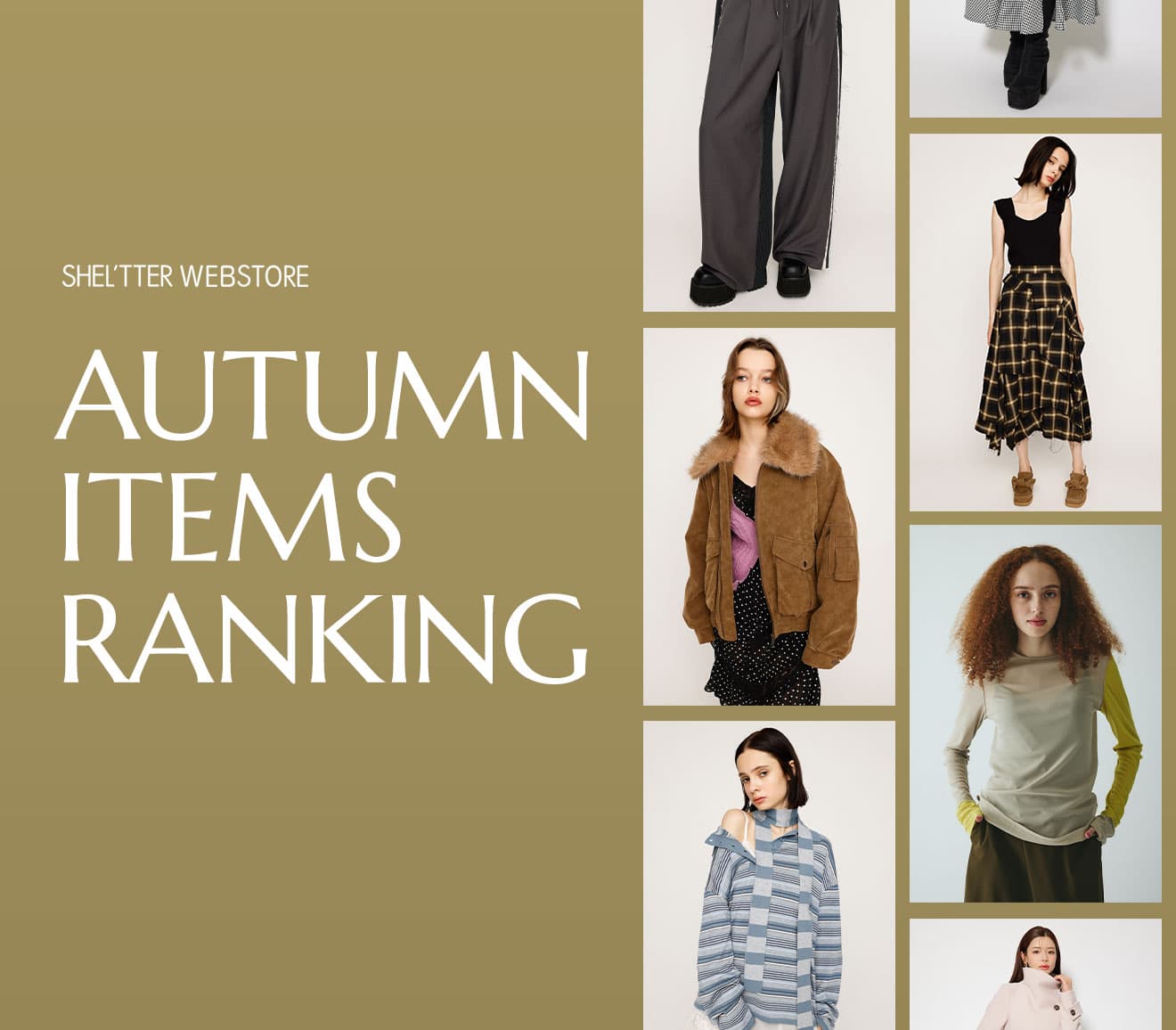 AUTUMN ITEMS RANKING