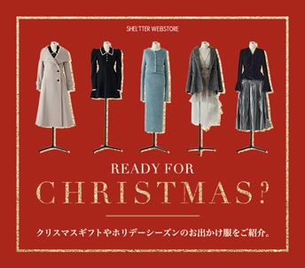 Ready for Christmas?