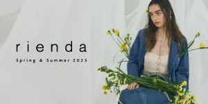 rienda