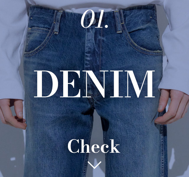 デニム