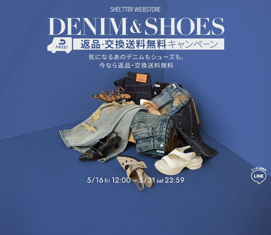 返品用 title_pc.jpg