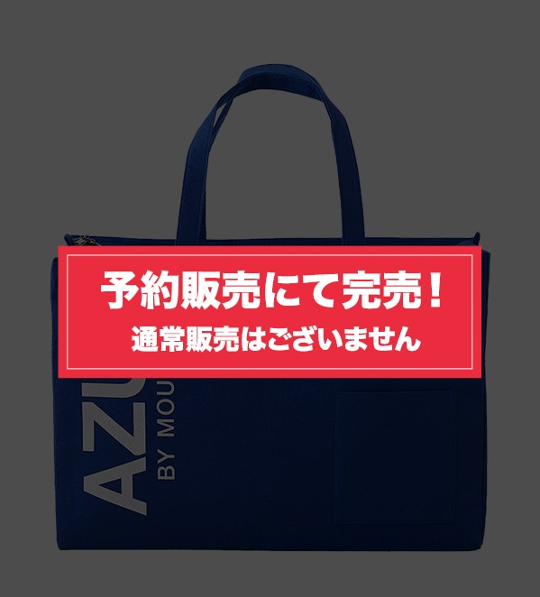 AZUL BY MOUSSY LADIES福袋