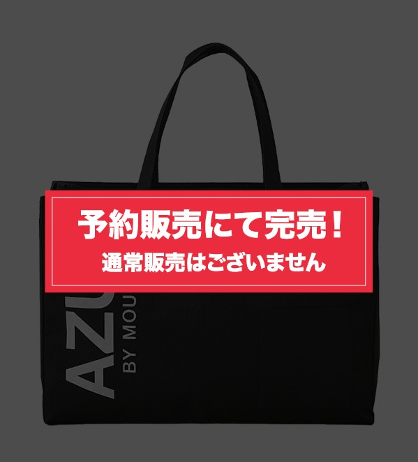 AZUL BY MOUSSY MENS福袋