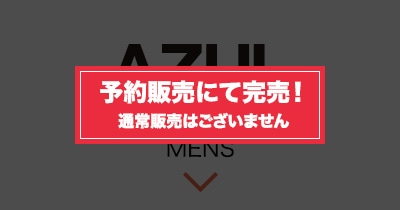 AZUL BY MOUSSY MENSロゴ