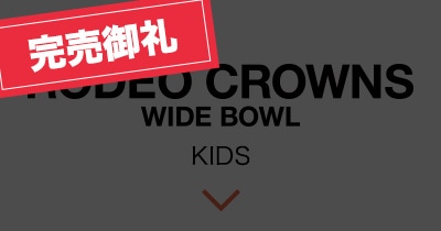RODEO CROWNS WIDE BOWL KIDSロゴ