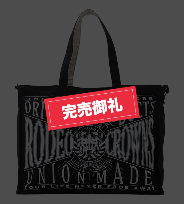 RODEO CROWNS WIDE BOWL MENS福袋