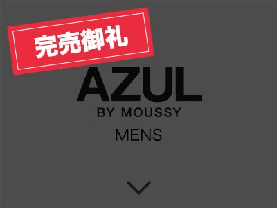 AZUL BY MOUSSY MENS完売ロゴ