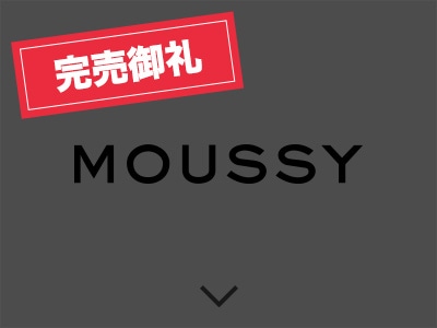 MOUSSY完売ロゴ