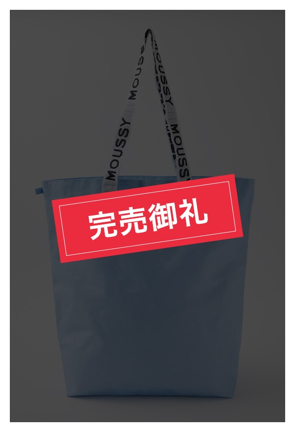MOUSSY福袋完売画像