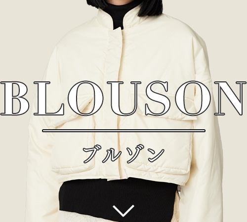 ブルゾン