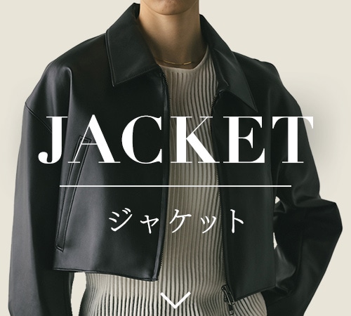 ジャケット