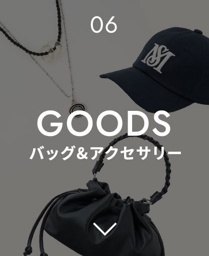 バッグ&アクセサリー