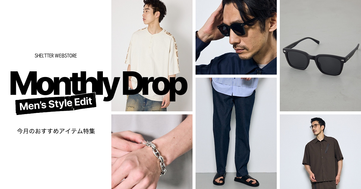 Monthly Drop - Men's Style Edit -