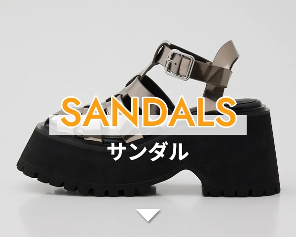 サンダル
