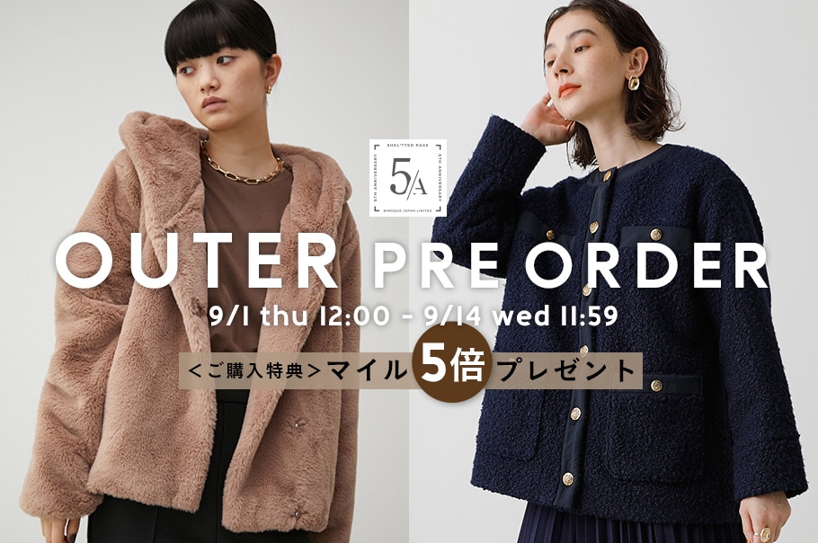 アウタープレオーダー