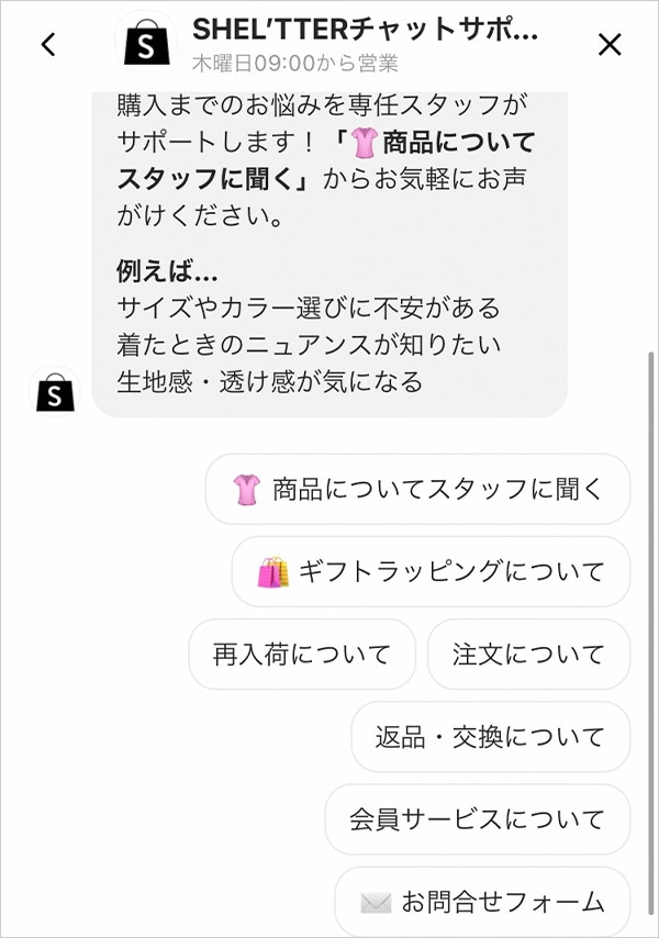 WBstore様ページ GCP20251814DP.png?v=1761039033