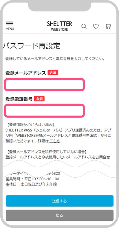 スマートフォン操作画面_01