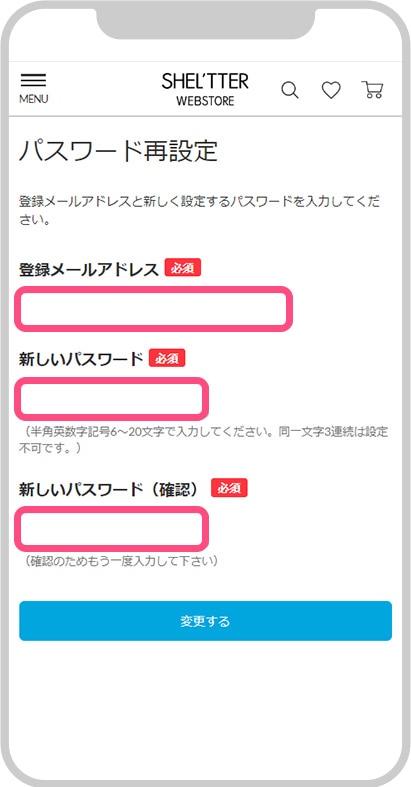 スマートフォン操作画面_02
