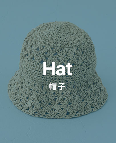 帽子
