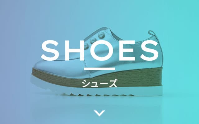 SHOES シューズ