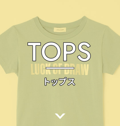 TOPS トップス