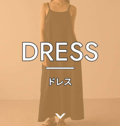DRESS ドレス