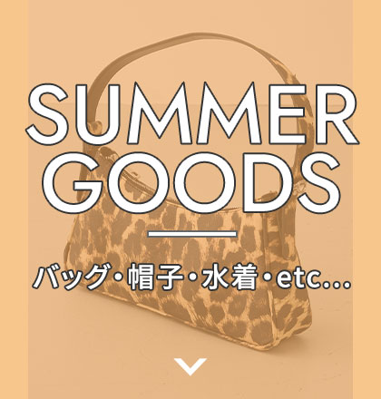 SUMMER GOODS バッグ・帽子・水着・etc...