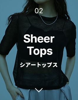 シアートップス