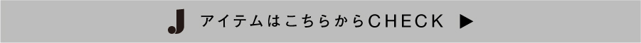 STACCATO J-dot