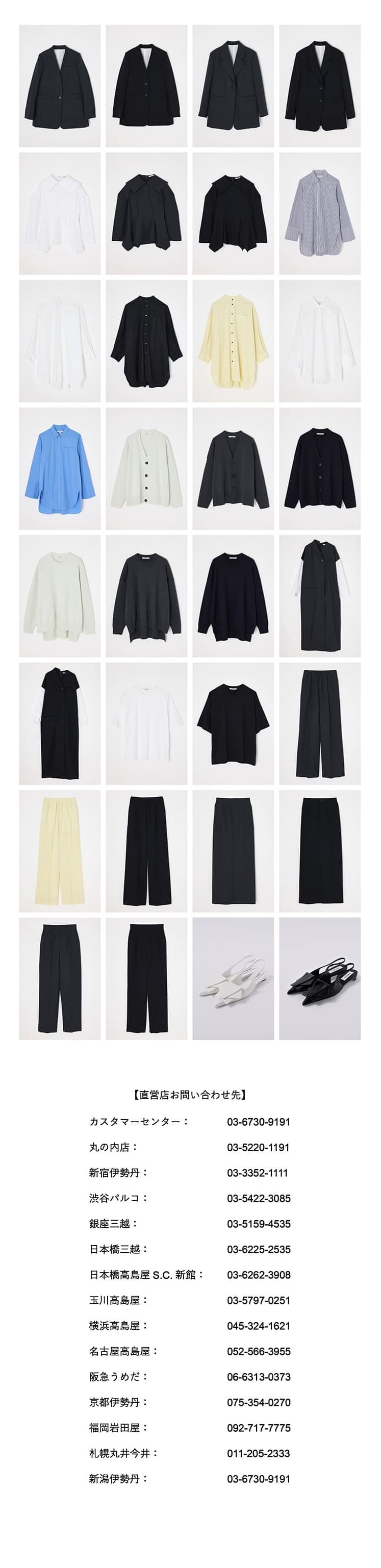 2024 archetype｜ENFOLD